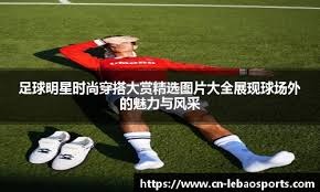 德尚：对阵阿塞拜疆将进行大幅轮换，舍瓦利耶将首发出场