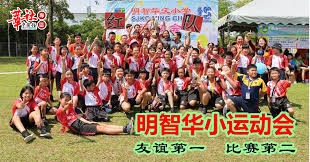 欧冠夺冠赔率：国米微弱劣势排名第2 阿森纳危矣