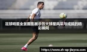 📺全场集锦，奥格斯堡 1-3 水晶宫